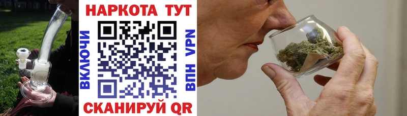 Магазин наркотиков Омутнинск Гашиш  Alpha-PVP  КОКАИН  Меф мяу мяу  МАРИХУАНА 