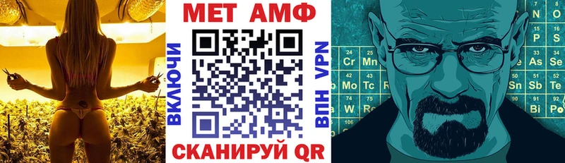 как найти   Омутнинск  Amphetamine VHQ 