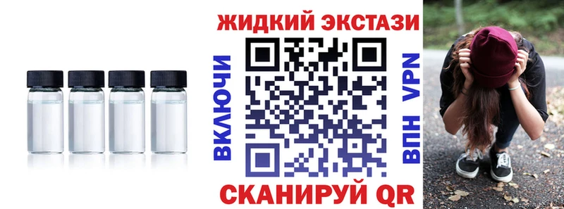купить наркоту  Омутнинск  Бутират 1.4BDO 