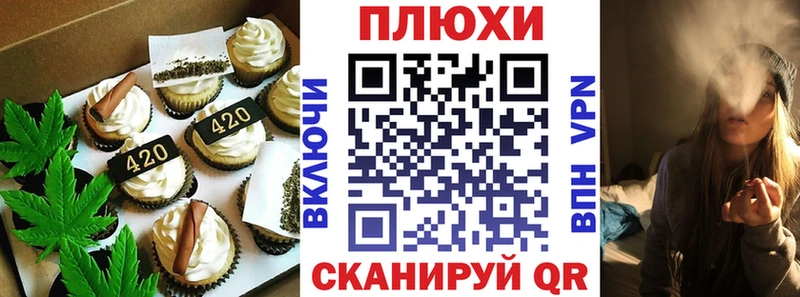 купить наркотики сайты  Омутнинск  Еда ТГК марихуана 