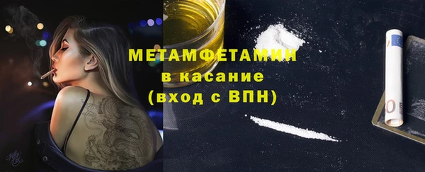 мескалин Арсеньев