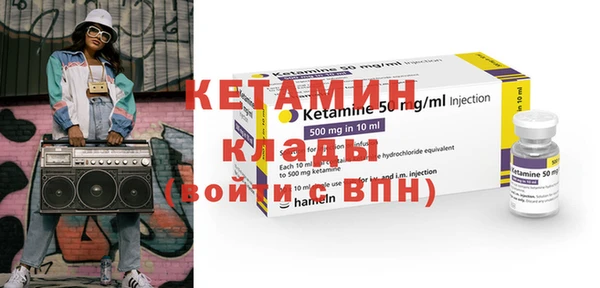 альфа пвп VHQ Осташков