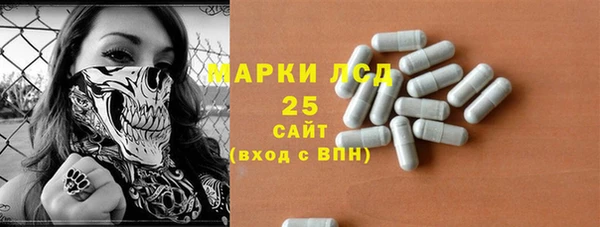 трава Аркадак