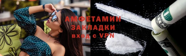 мет Армянск