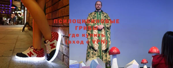 мескалин Арсеньев