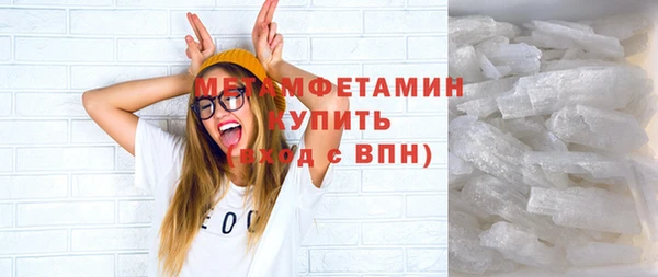 мет Армянск