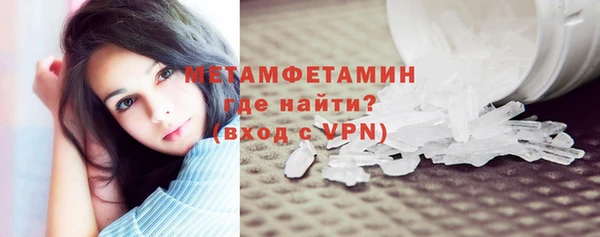 мет Армянск