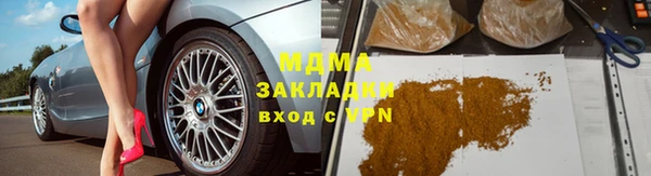 мескалин Арсеньев
