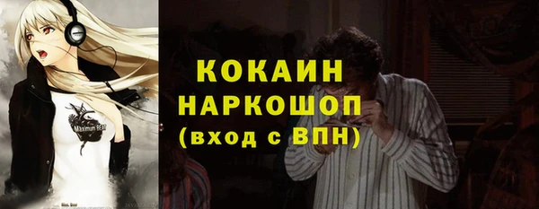 мет Армянск