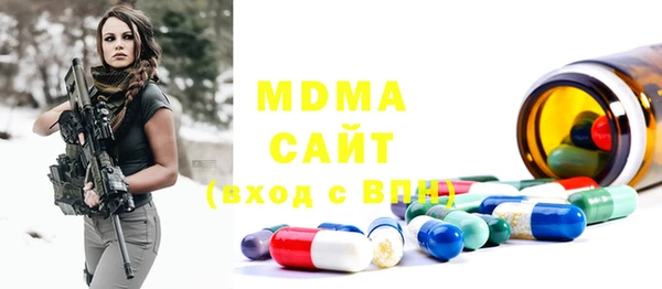 мет Армянск