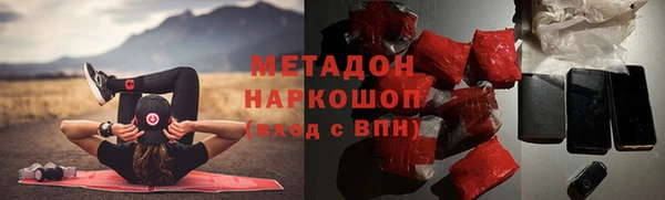 трава Аркадак