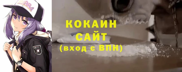 мескалин Арсеньев