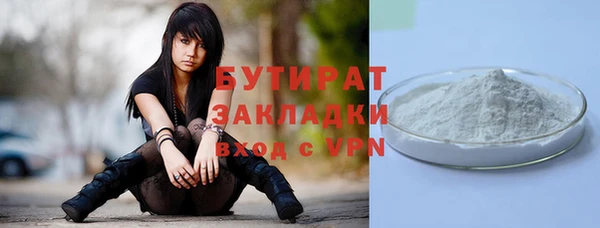 мет Армянск
