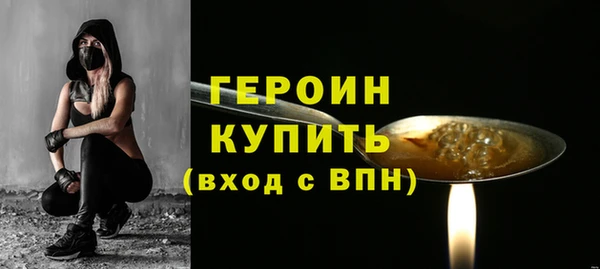 мескалин Арсеньев