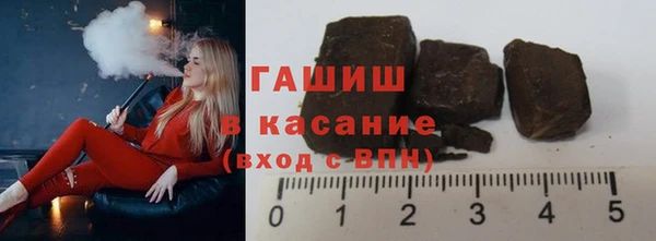 мескалин Арсеньев