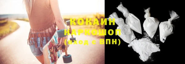 мескалин Арсеньев