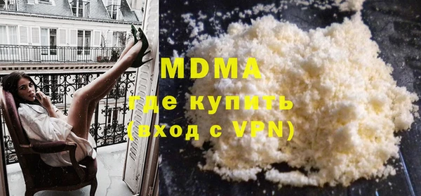 трава Аркадак