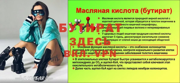 трава Аркадак