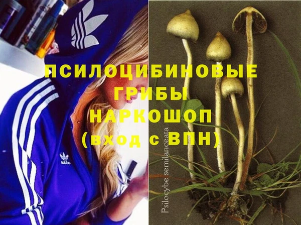 альфа пвп VHQ Осташков