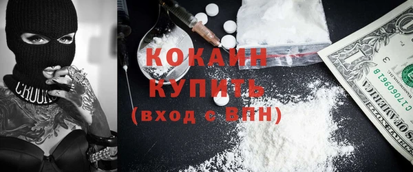 мескалин Арсеньев