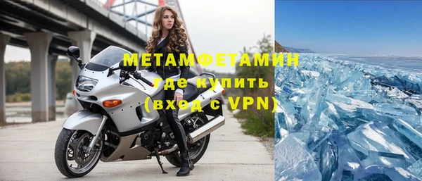 мет Армянск