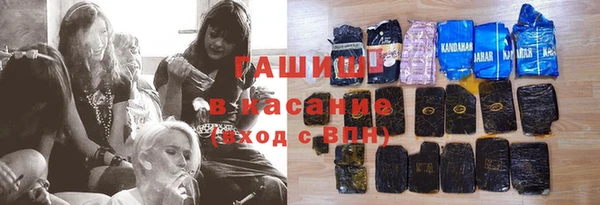 мескалин Арсеньев