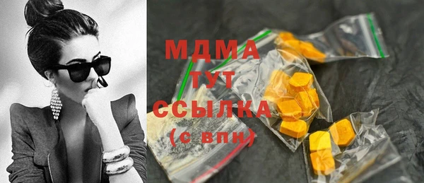 мескалин Арсеньев