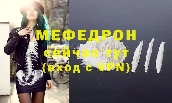 кокаин премиум Осинники