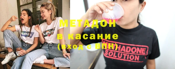 кокаин премиум Осинники