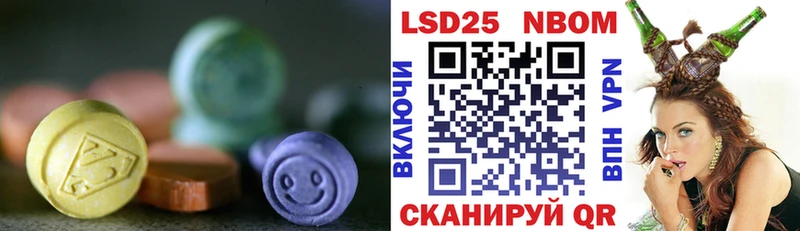 купить наркоту Омутнинск LSD-25 экстази кислота