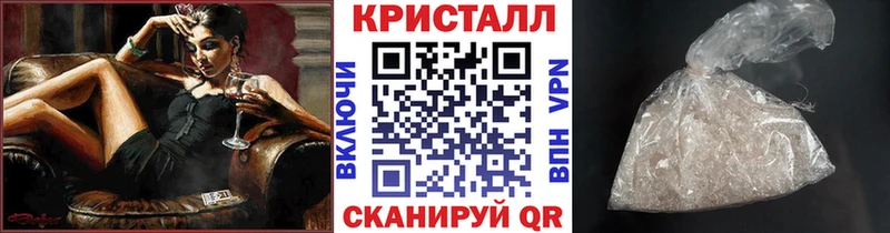 Первитин мет  Омутнинск 