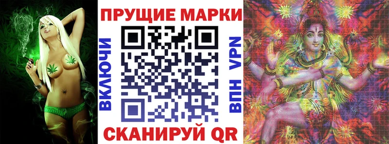 Марки N-bome 1,5мг  ОМГ ОМГ ССЫЛКА  Омутнинск  даркнет сайт 