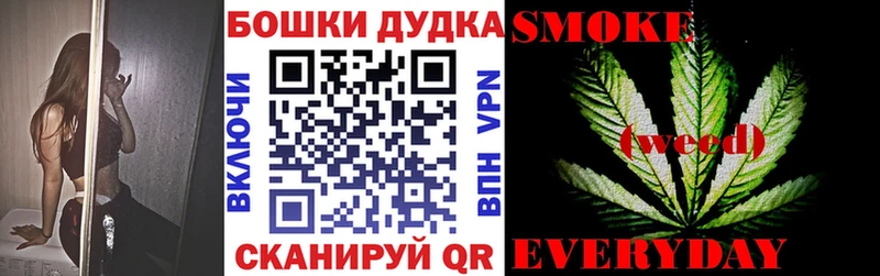 наркошоп  Омутнинск  Бошки марихуана White Widow 